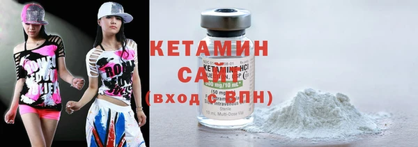 ECSTASY Богородицк