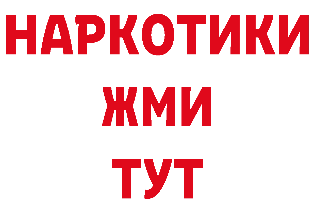 КОКАИН Перу ТОР это блэк спрут Калач-на-Дону