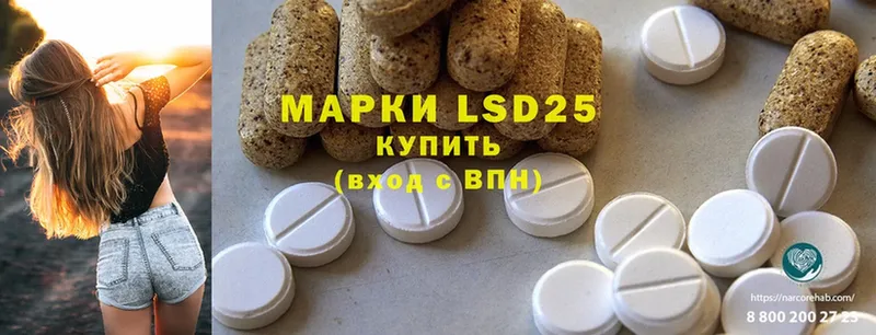 LSD-25 экстази ecstasy  дарнет шоп  MEGA tor  Калач-на-Дону 