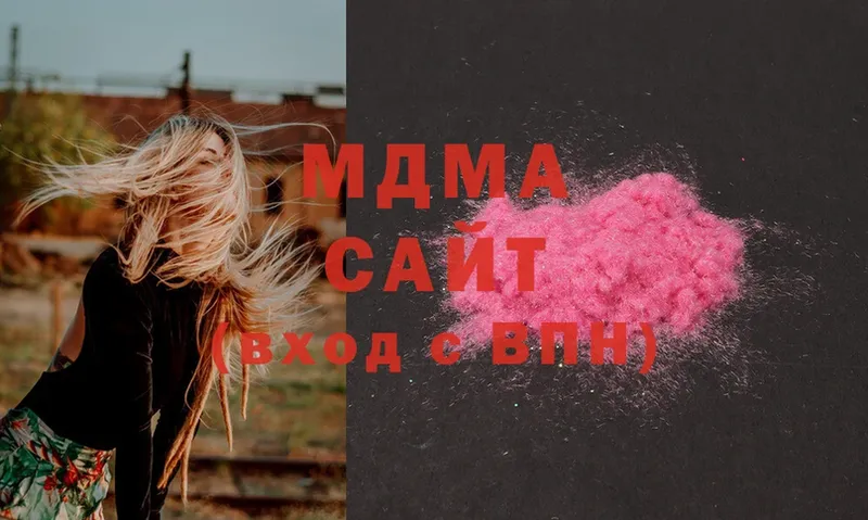 МДМА Molly  даркнет сайт  Калач-на-Дону 